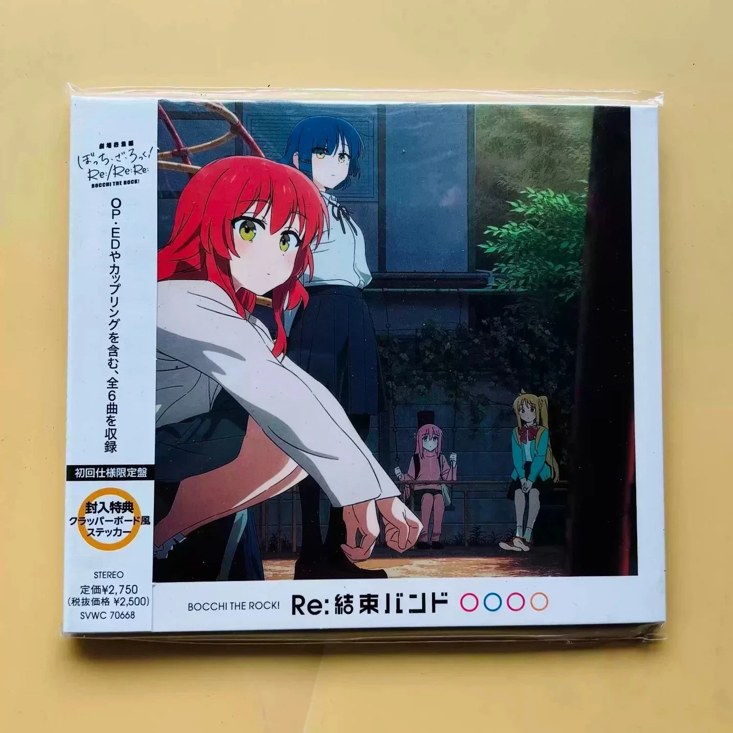 Miniálbum de rock japonés vibr - Live Rock reseña y precio