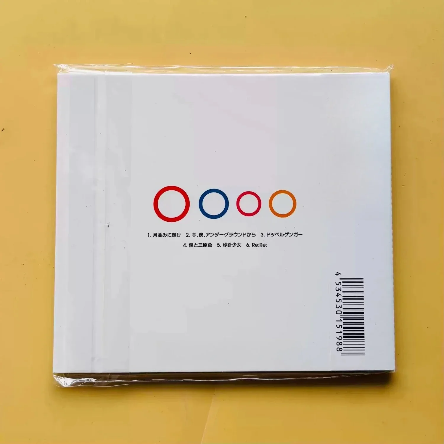 Miniálbum de rock japonés vibr - Live Rock reseña y precio